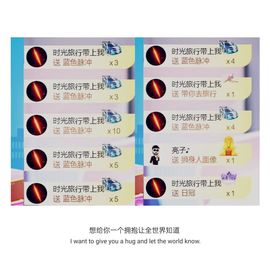🍀冰雪❤️🍀加油的图片