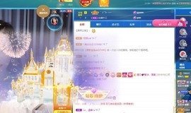 读书去了，有亿点忙主播照片