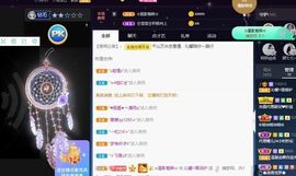 沁馨ღ求百元榜主播照片