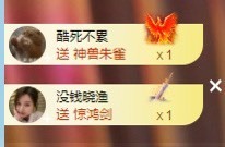 满满生日啦~主播照片