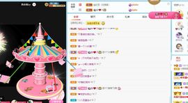 小甜贪财好色💕的图片