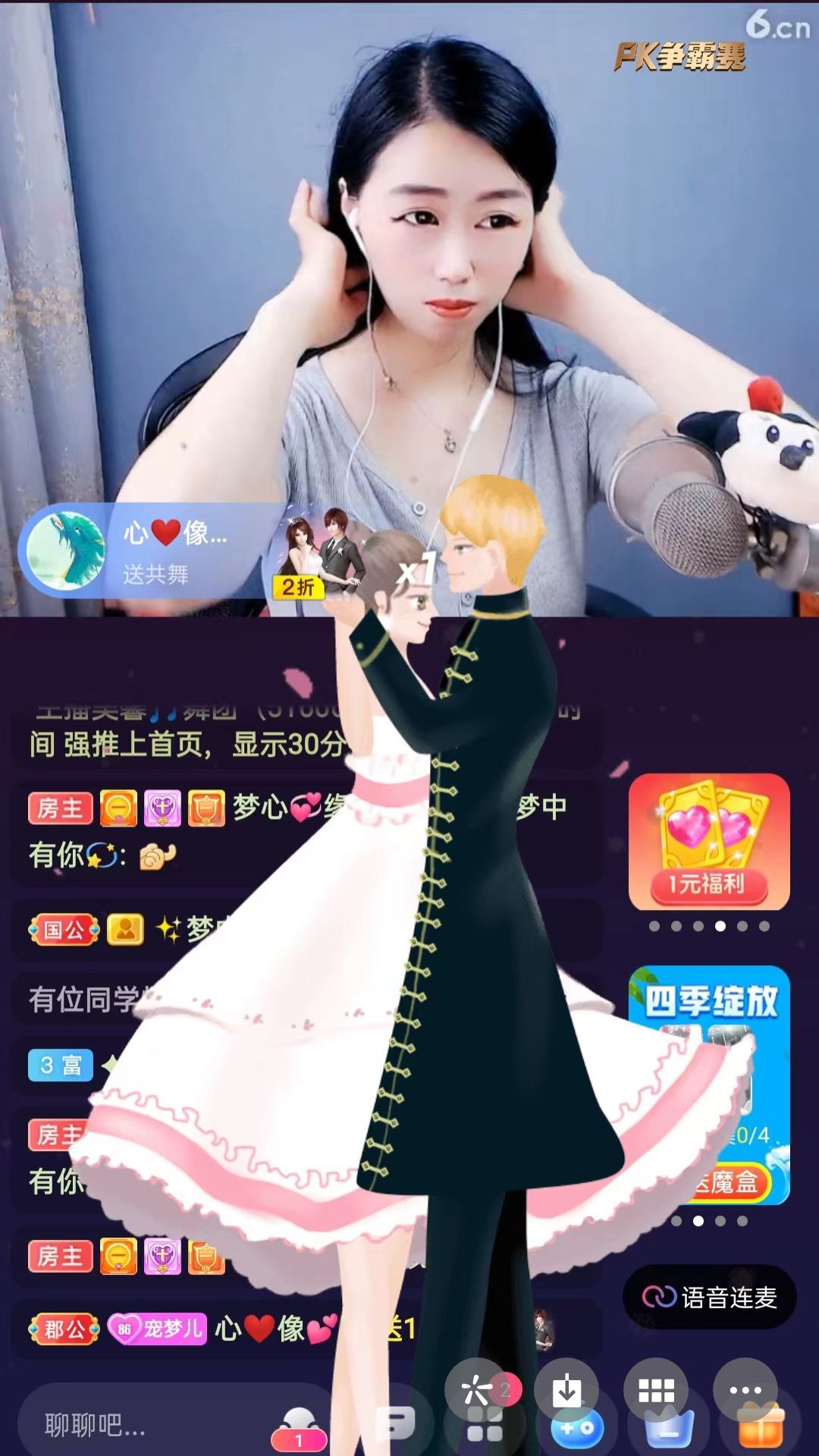 梦心💞缘于遇见的图片