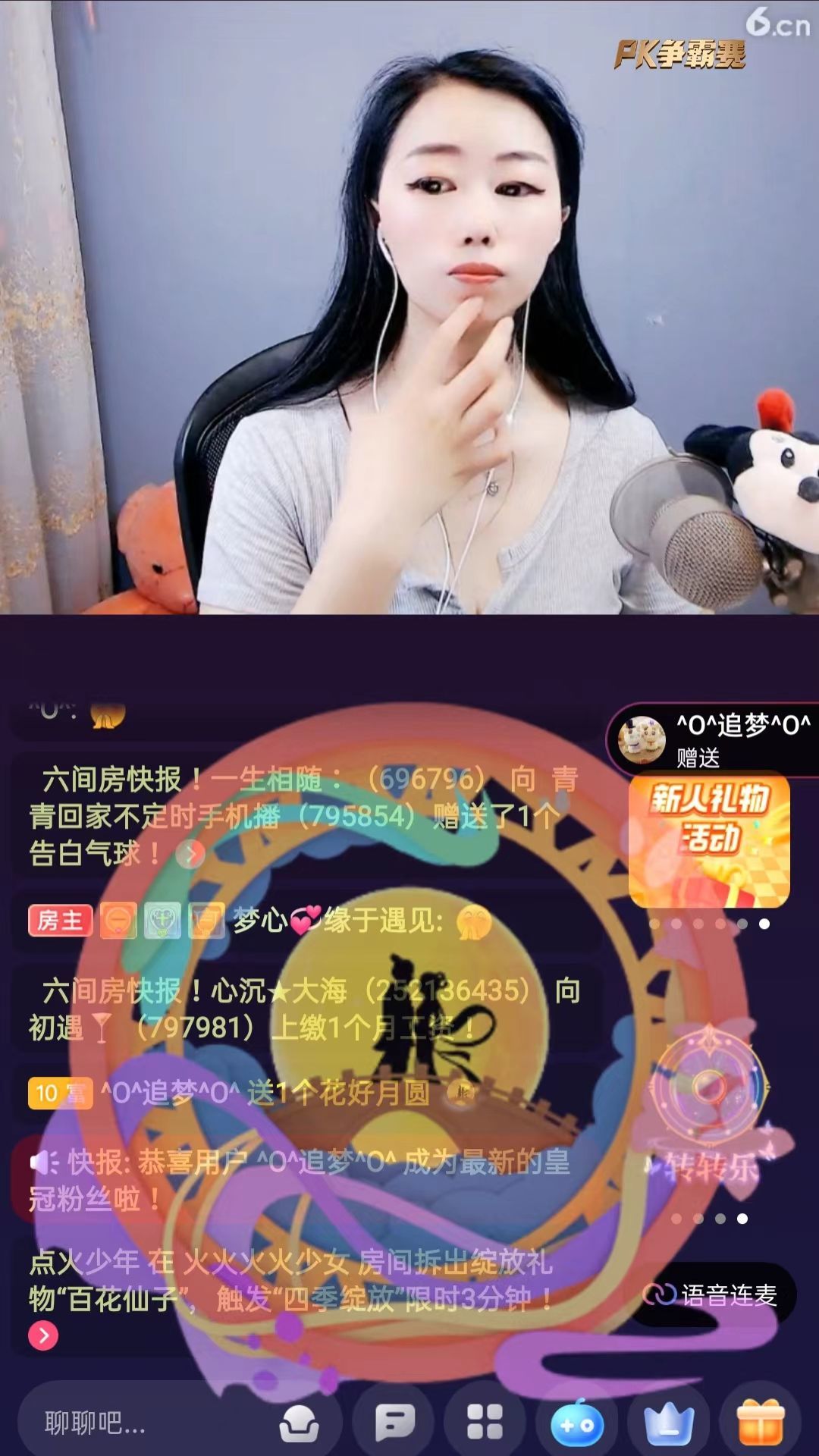 梦心💞缘于遇见的图片