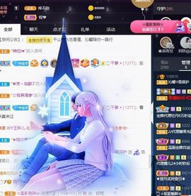 沁馨ღ求百元榜主播照片