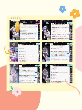 沁馨ღ求百元榜主播照片
