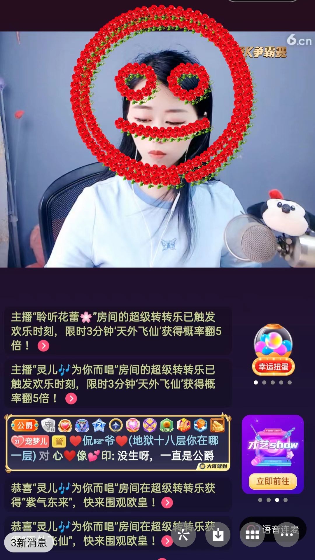 梦心💞缘于遇见的图片