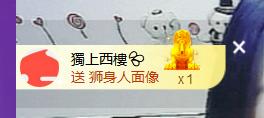 世人皆薄幸💦主播照片