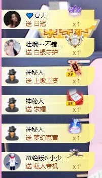 丹妮-暂休主播照片