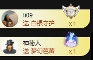 丹妮-暂休主播照片
