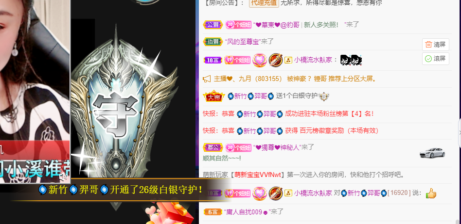 聆听~福妞儿的图片