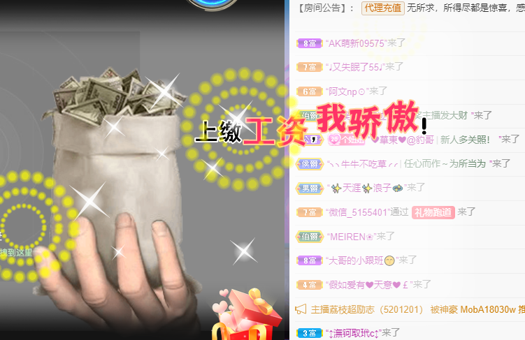 聆听~福妞儿的图片