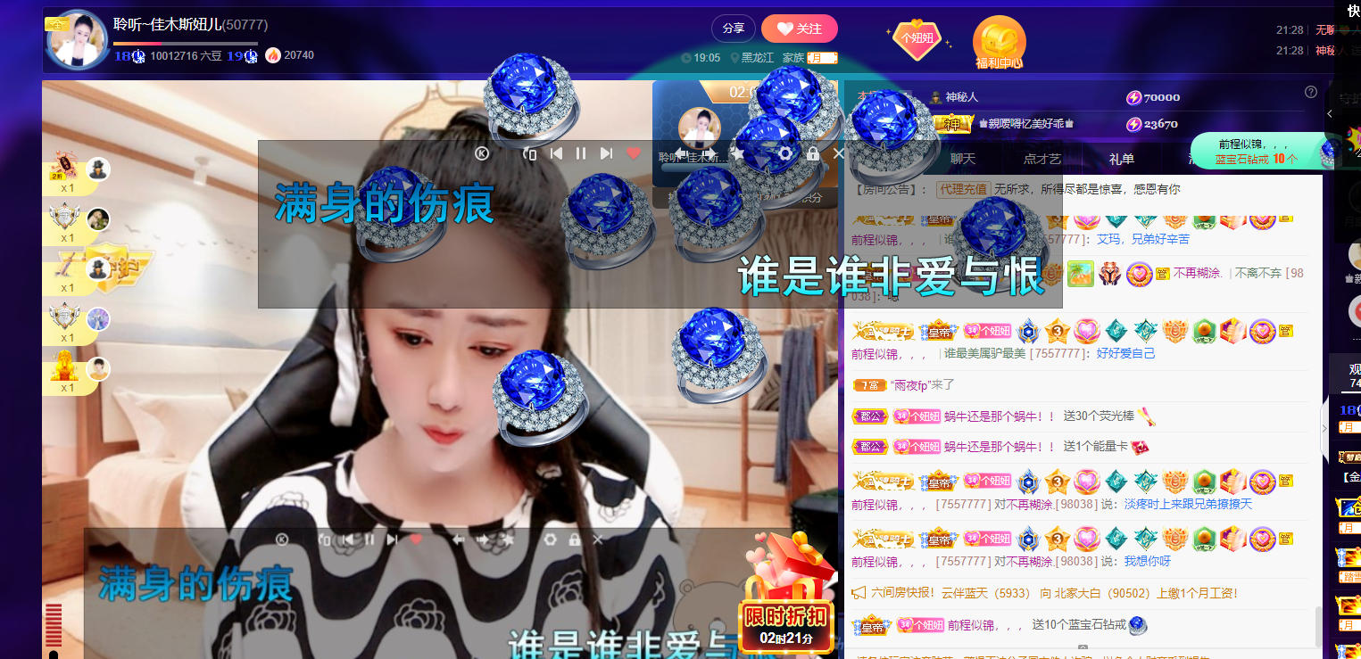 聆听~福妞儿的图片