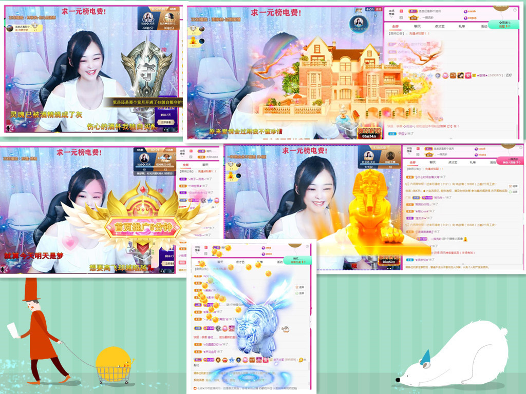 社会💞夭夭（退）的图片