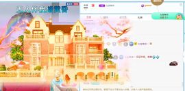 七七没人宠主播照片