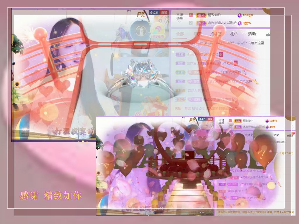 紫薇☆☆音乐频道的图片