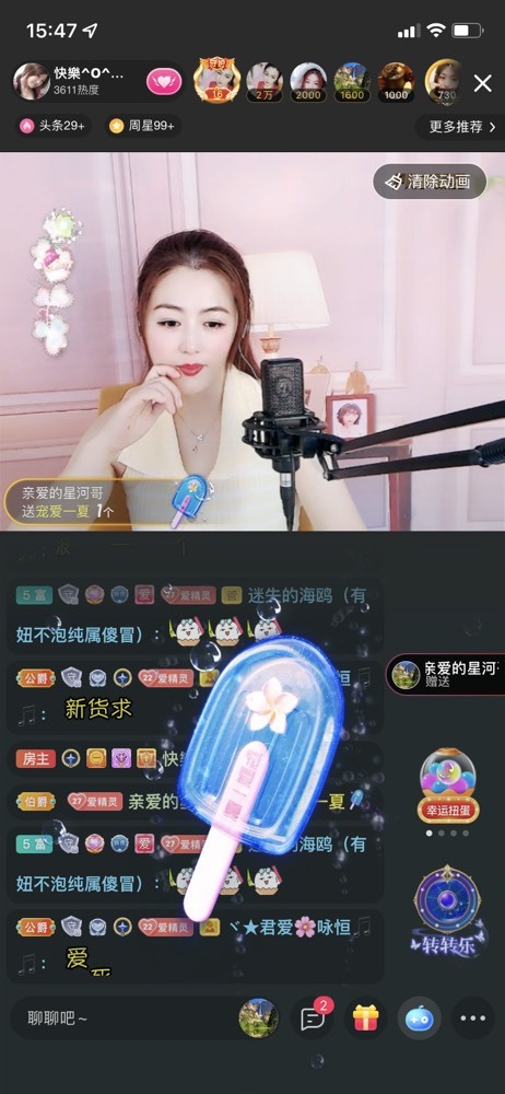 快樂^精灵的图片