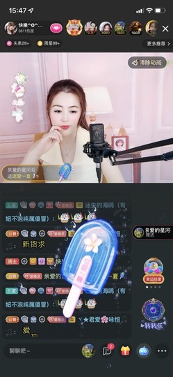 快樂^精灵主播照片
