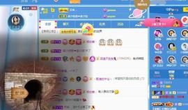 小艾回湖北不定时播主播照片