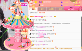 小小、有点甜🐳的图片