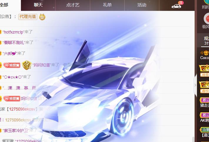 Coco❤️琳寶的图片