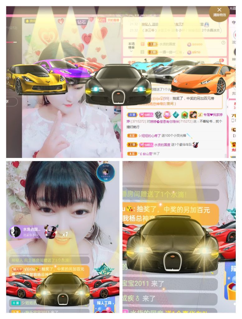 婷婷💕感恩有你陪伴的图片