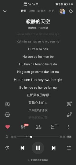 ᥫᩣ应～唱歌🎤主播照片