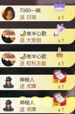 䒕麻花6月好运主播照片