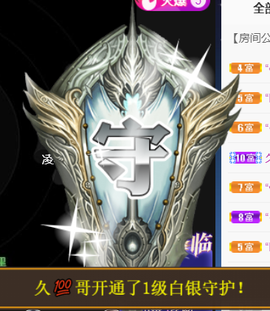 宝儿♚宝儿主播照片