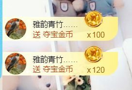 金麒麟好运连连🎤的图片