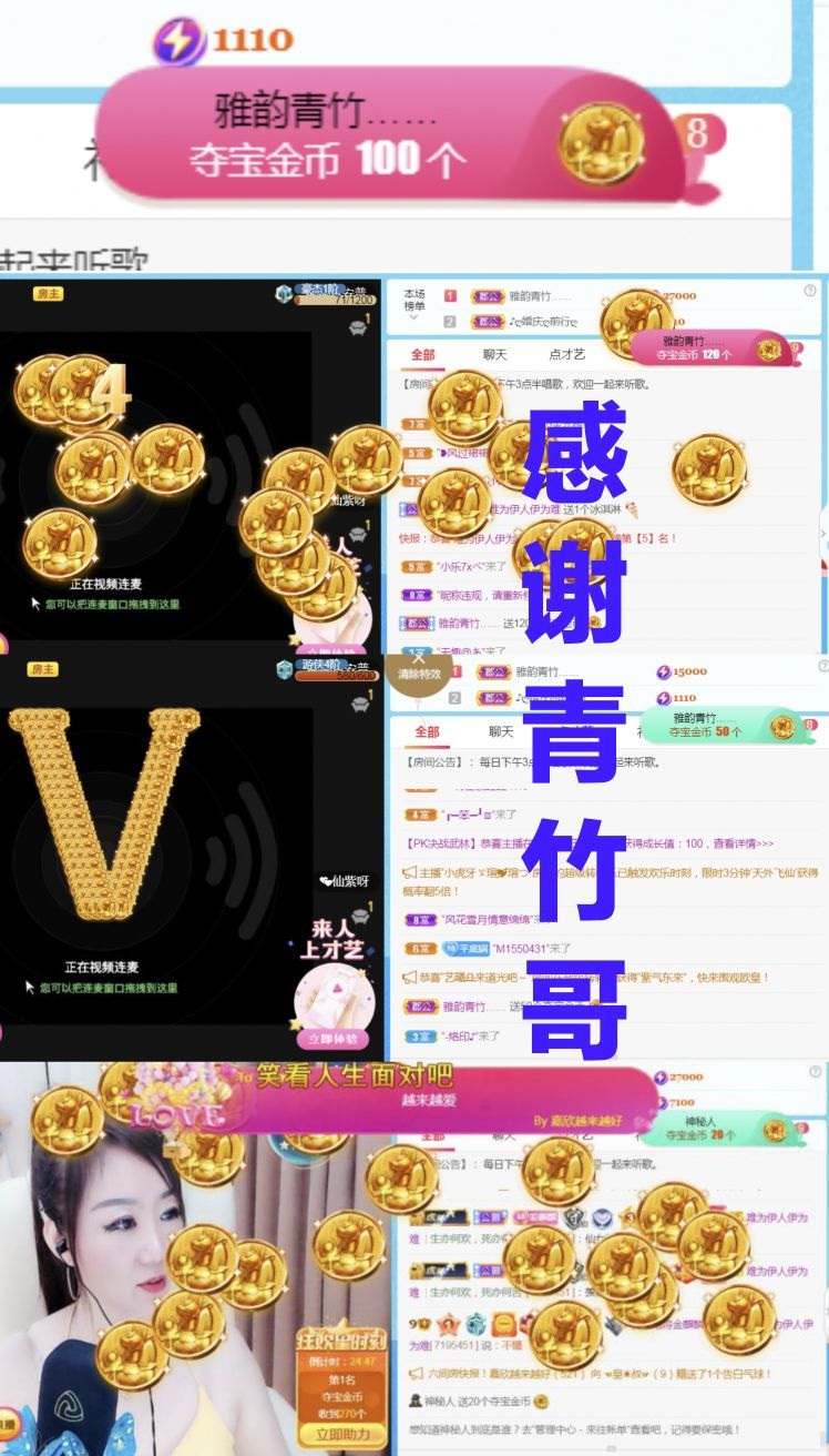 金麒麟好运连连🎤的图片