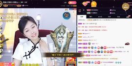 嘉瀚苏静好本周晚上播主播照片