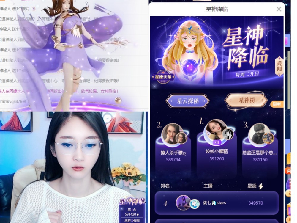 姣姣🐷好运连绵的图片