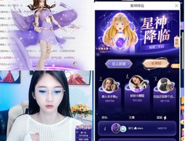 姣姣🐷好运连绵主播照片