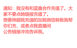 芯儿❀求任务请找我的图片