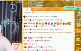 读书去了，有亿点忙主播照片