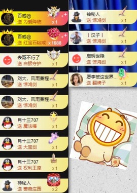 娜扎🧸主播照片