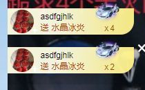 👑䒕暖宝好运旺旺旺主播照片