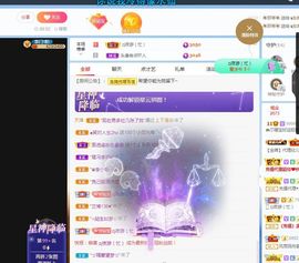 👑䒕暖宝好运旺旺旺主播照片