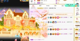 点点点**主播照片