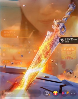 若兮-身体不好休养中主播照片