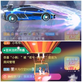 若兮-身体不好休养中主播照片