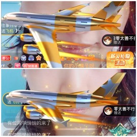 若兮-身体不好休养中主播照片