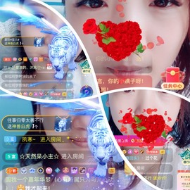 若兮-身体不好休养中主播照片