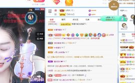 👑䒕暖宝好运旺旺旺主播照片