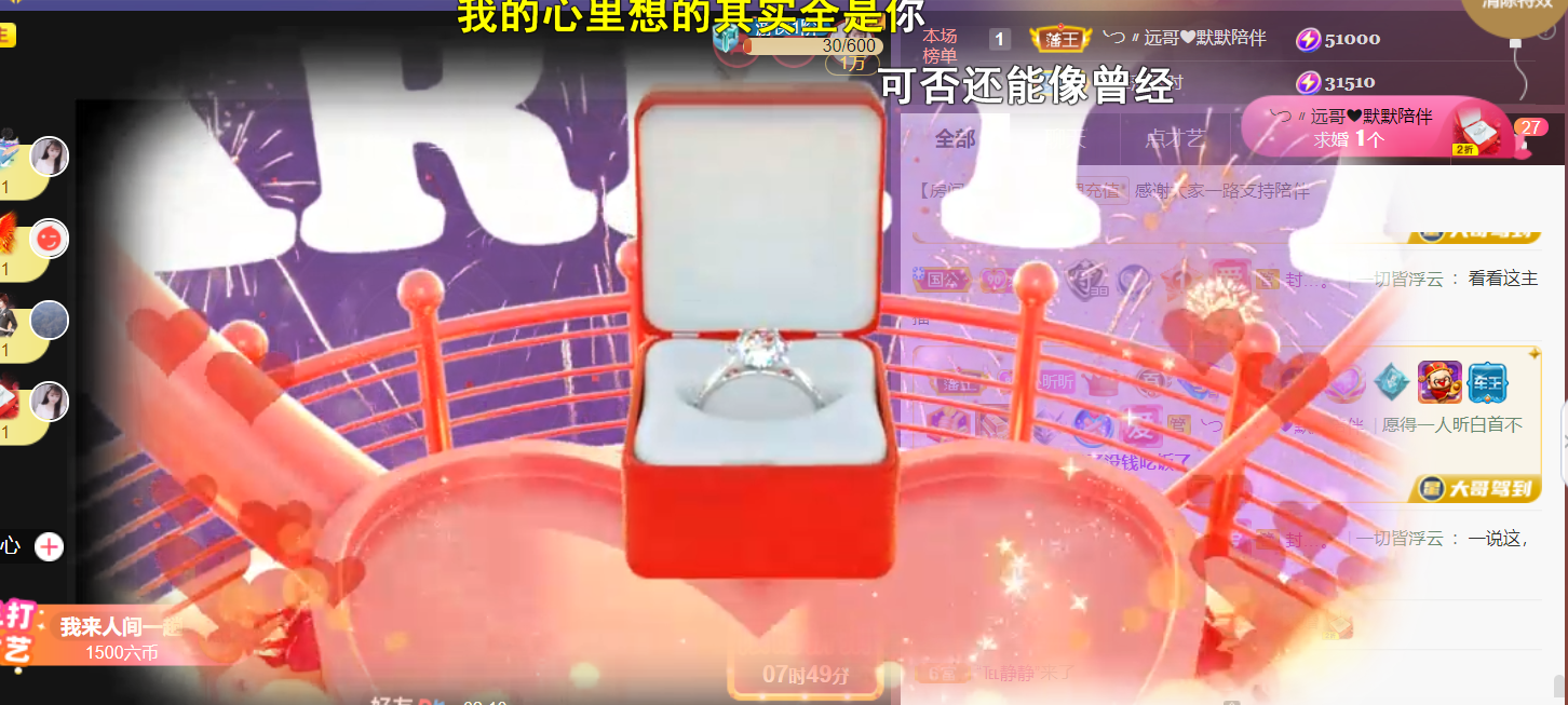 ╰つ〃薀昕🌷的图片