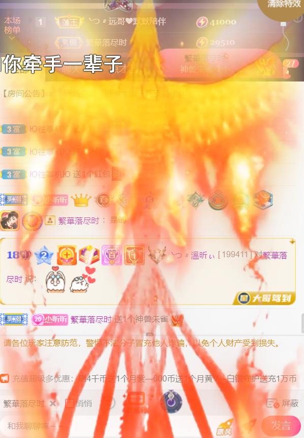╰つ〃薀昕🌷的图片