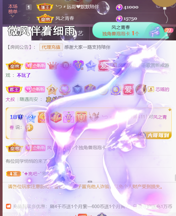 ╰つ〃薀昕🌷的图片