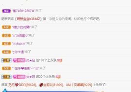 乃尼💋DDD主播照片