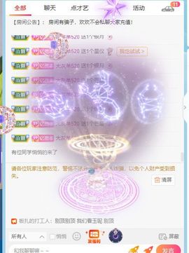大掌柜💕暂休主播照片
