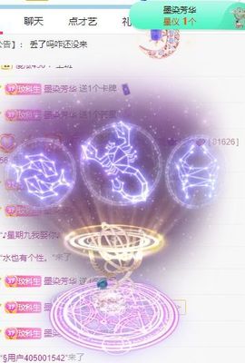玟玟🌸加油的图片